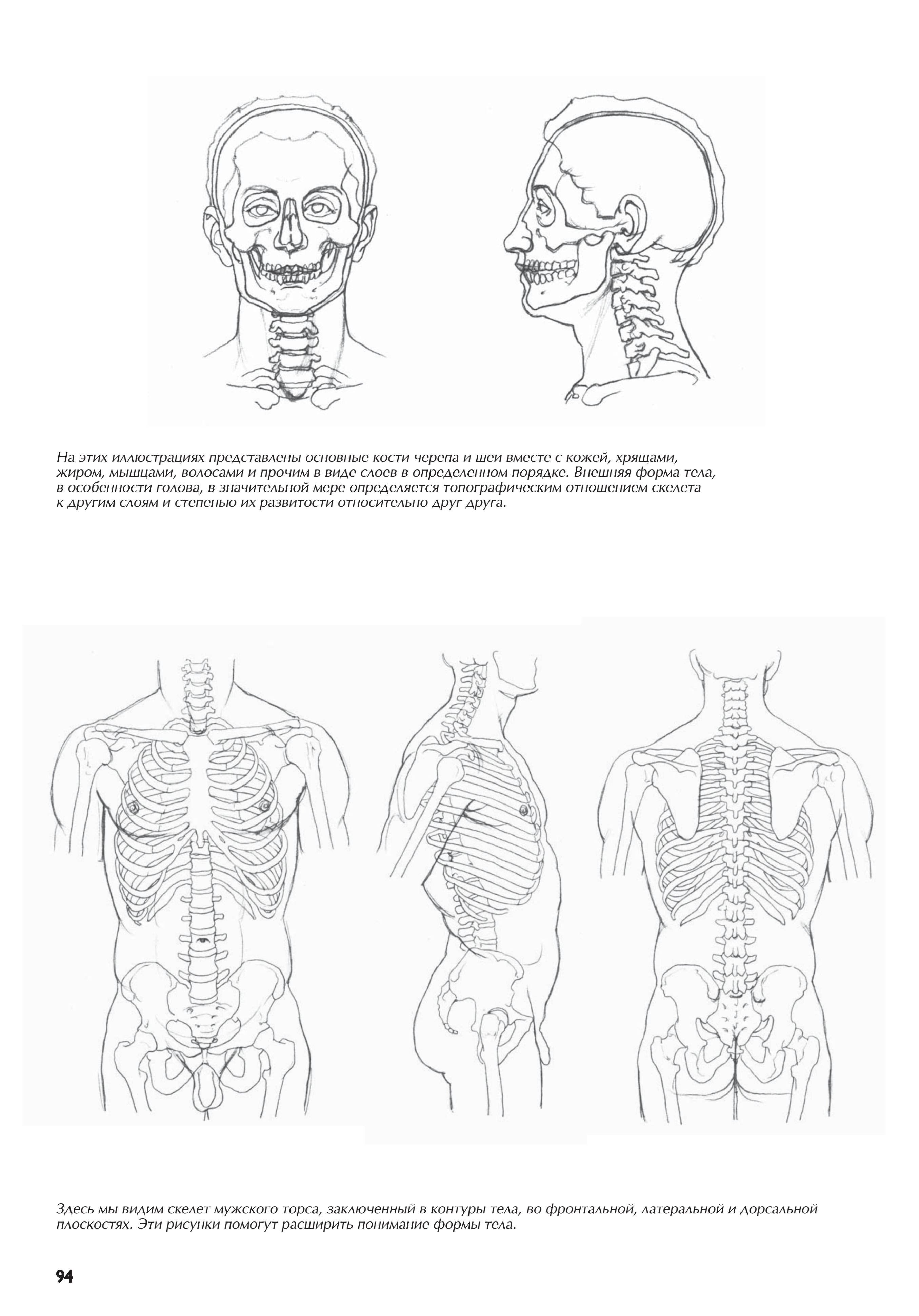 آموزش نقاشی طراحی سیاه قلم شهرری